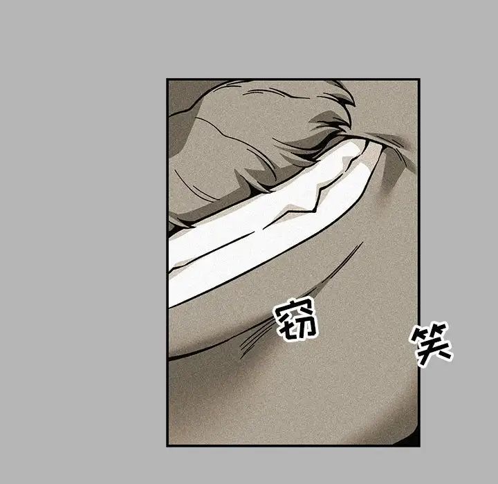 亲爱的你-Liebling！第120话