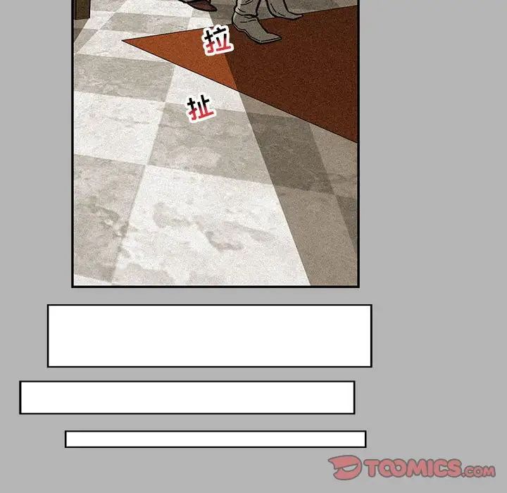 亲爱的你-Liebling!第120话