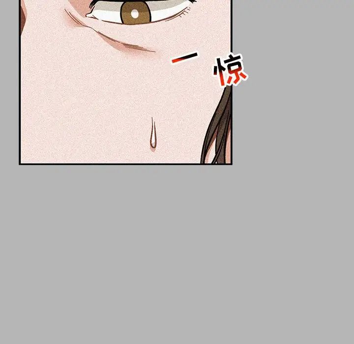 亲爱的你-Liebling！第120话