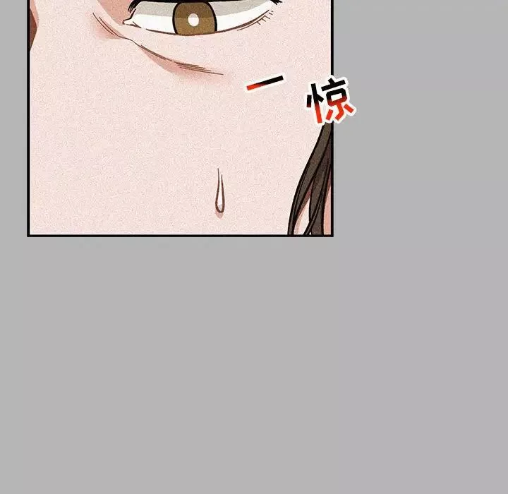 亲爱的你-Liebling！-第120话 - 图片 76
