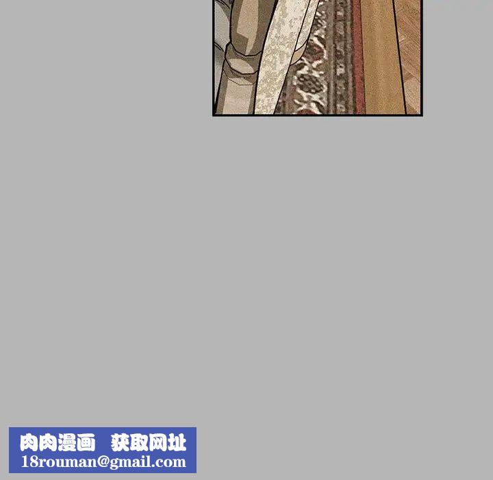 亲爱的你-Liebling！第120话