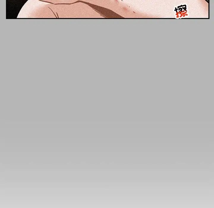 亲爱的你-Liebling！第120话