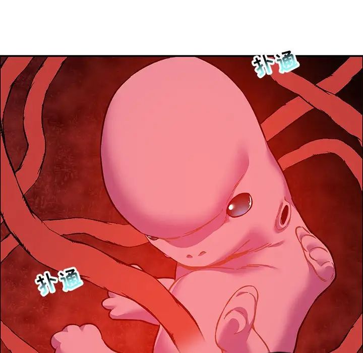 親愛的你-Liebling！第120話