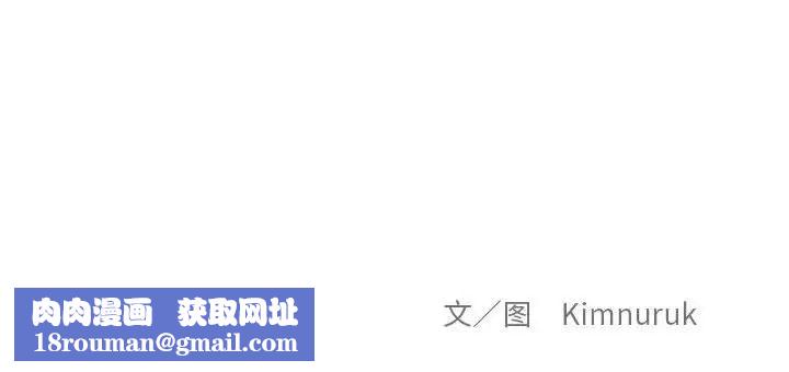 亲爱的你-Liebling！第120话