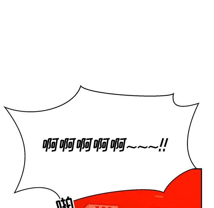 亲爱的你-Liebling!第121话