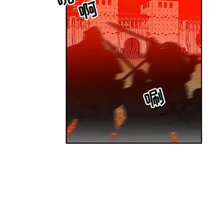 亲爱的你-Liebling！-第121话 - 图片 38