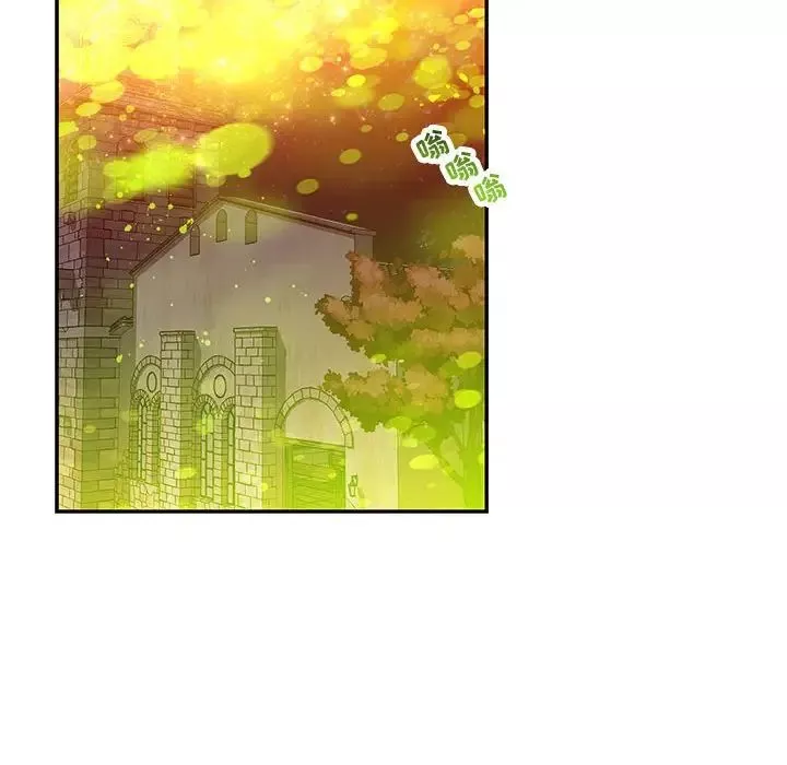 親愛的你-Liebling！第121話