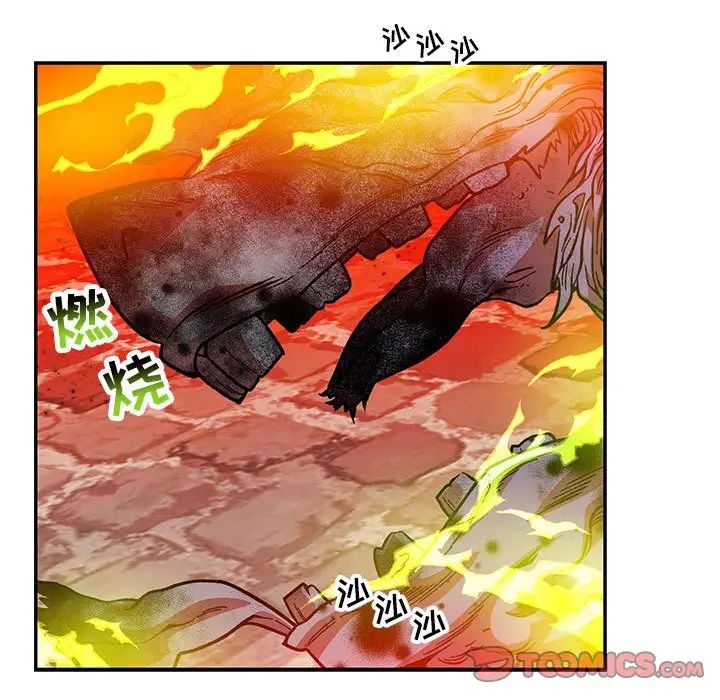 亲爱的你-Liebling！第121话