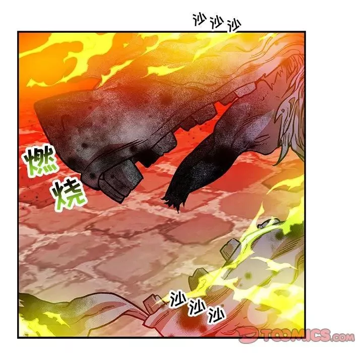親愛的你-Liebling！第121話