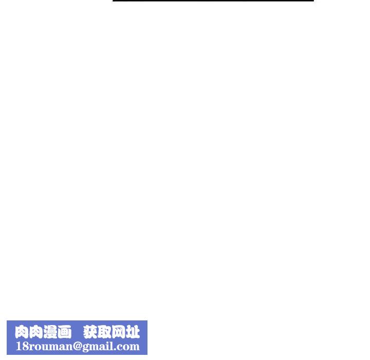 亲爱的你-Liebling！第121话