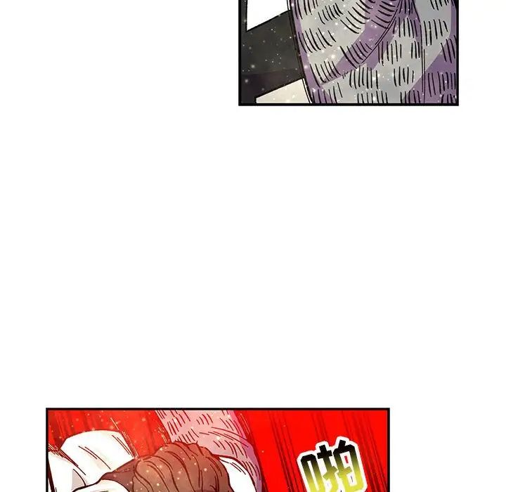 亲爱的你-Liebling！第122话