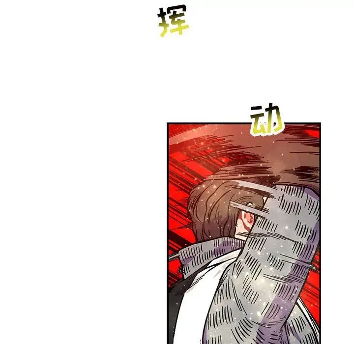 亲爱的你-Liebling!第122话