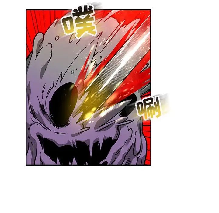 亲爱的你-Liebling!第122话