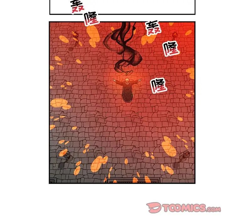 亲爱的你-Liebling！第122话