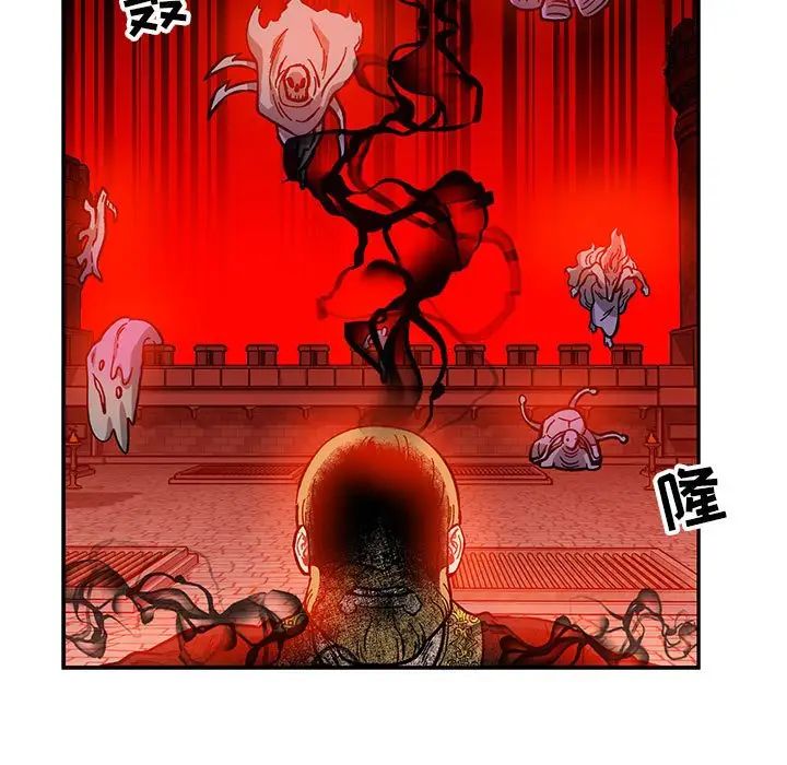 亲爱的你-Liebling！第122话