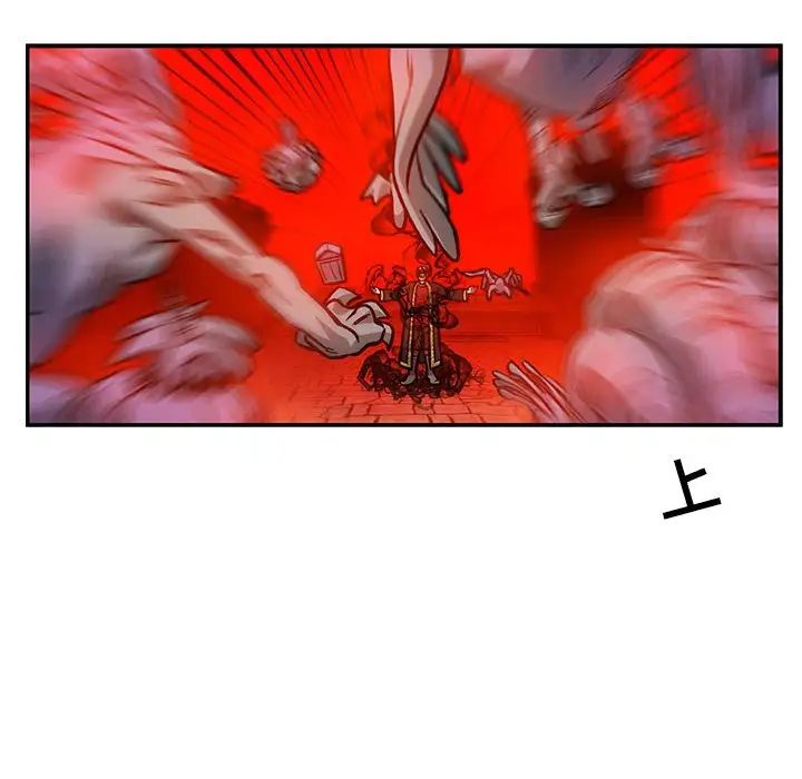 亲爱的你-Liebling！第122话