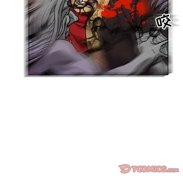 亲爱的你-Liebling！第122话