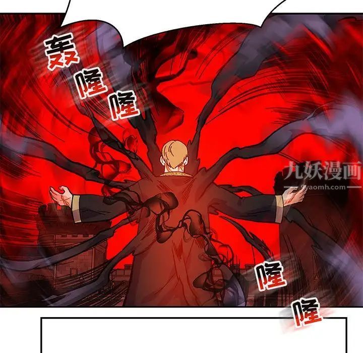 亲爱的你-Liebling!第122话