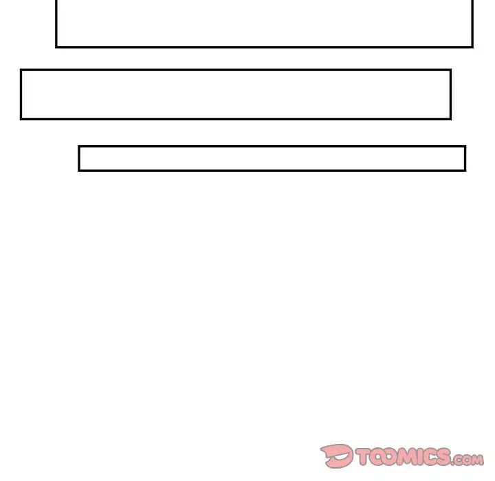 亲爱的你-Liebling！第122话