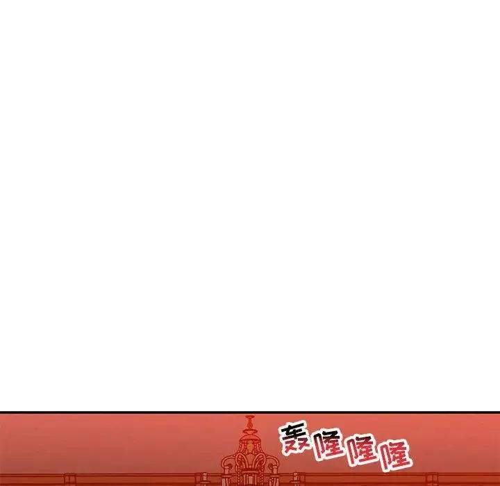 亲爱的你-Liebling！-第122话 - 图片 84