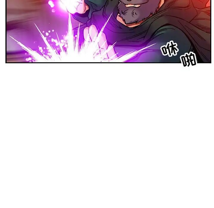 亲爱的你-Liebling!第122话