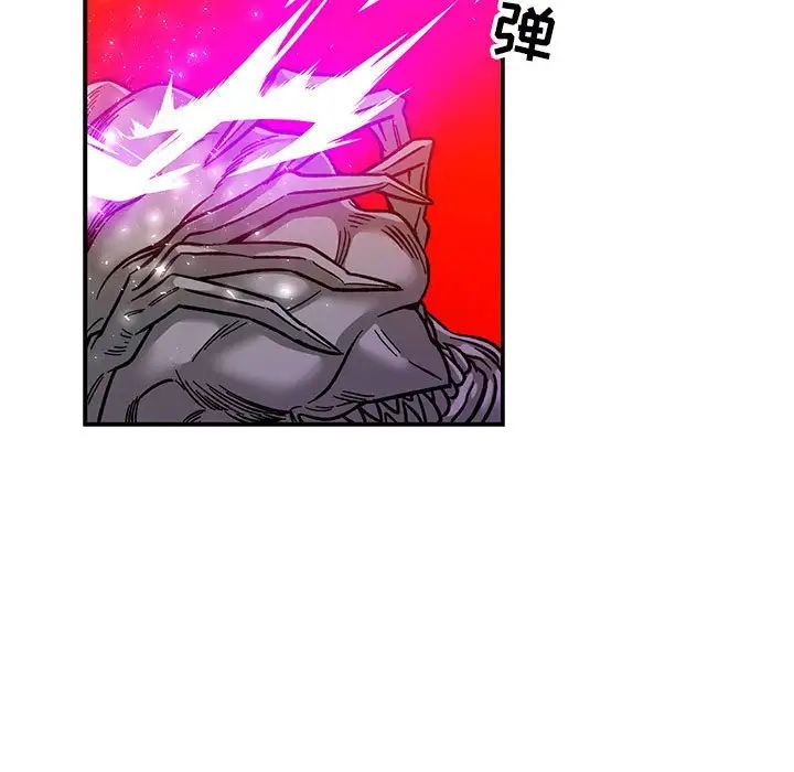 亲爱的你-Liebling！第122话