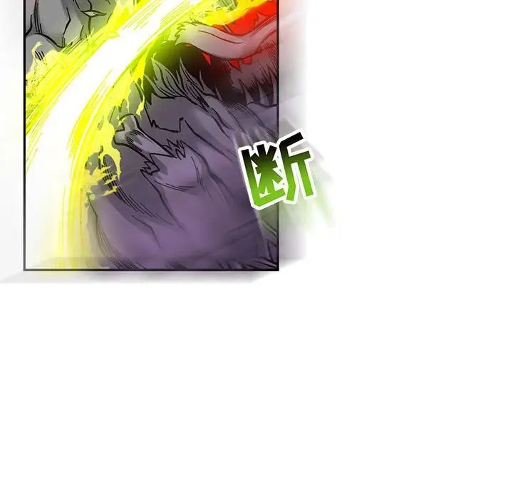 亲爱的你-Liebling！第122话