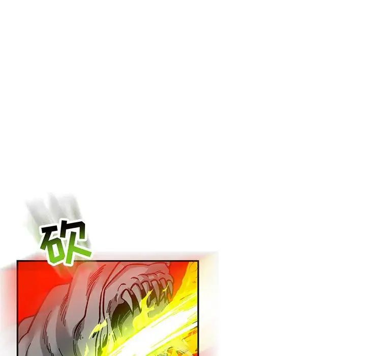 亲爱的你-Liebling！第122话