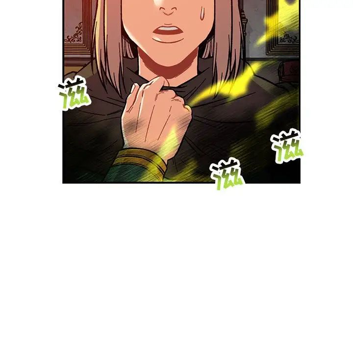 親愛的你-Liebling！第122話