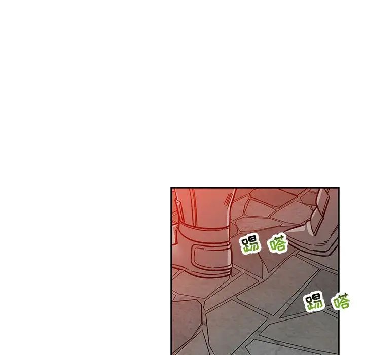 亲爱的你-Liebling!第122话