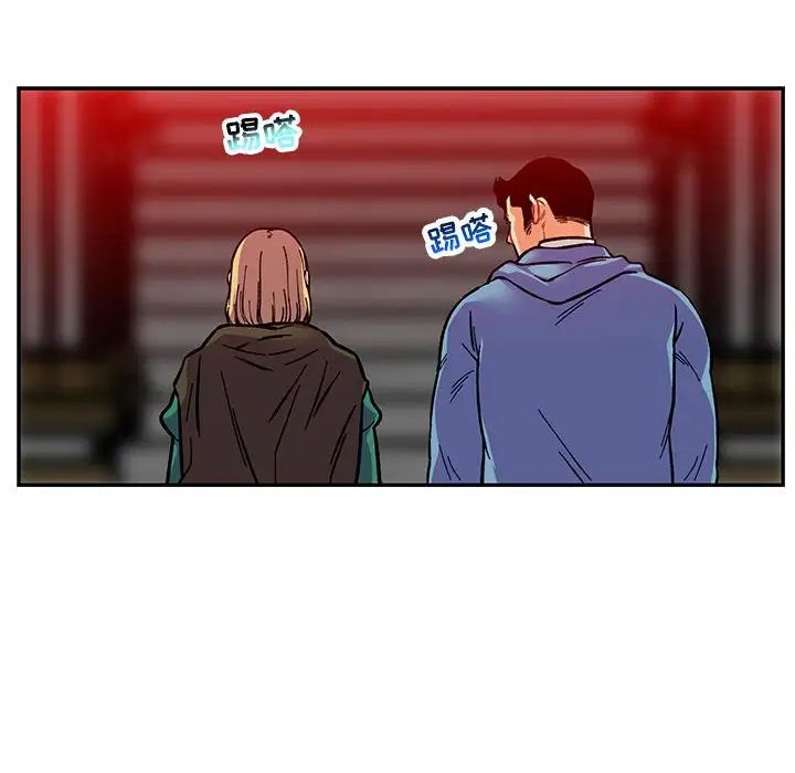 亲爱的你-Liebling！第122话