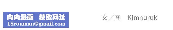 亲爱的你-Liebling！第122话