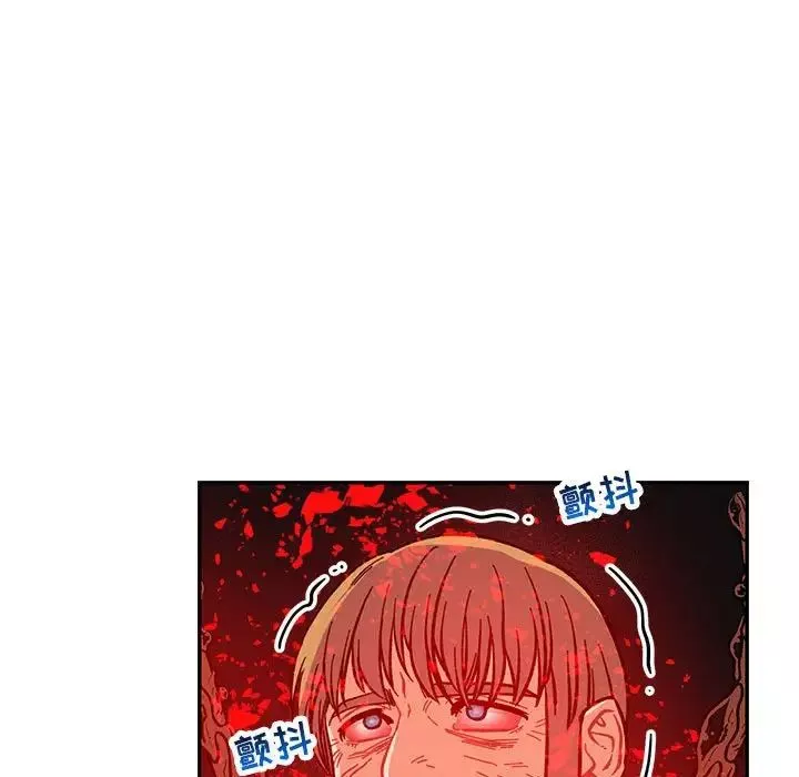 亲爱的你-Liebling！-第123话 - 图片 29