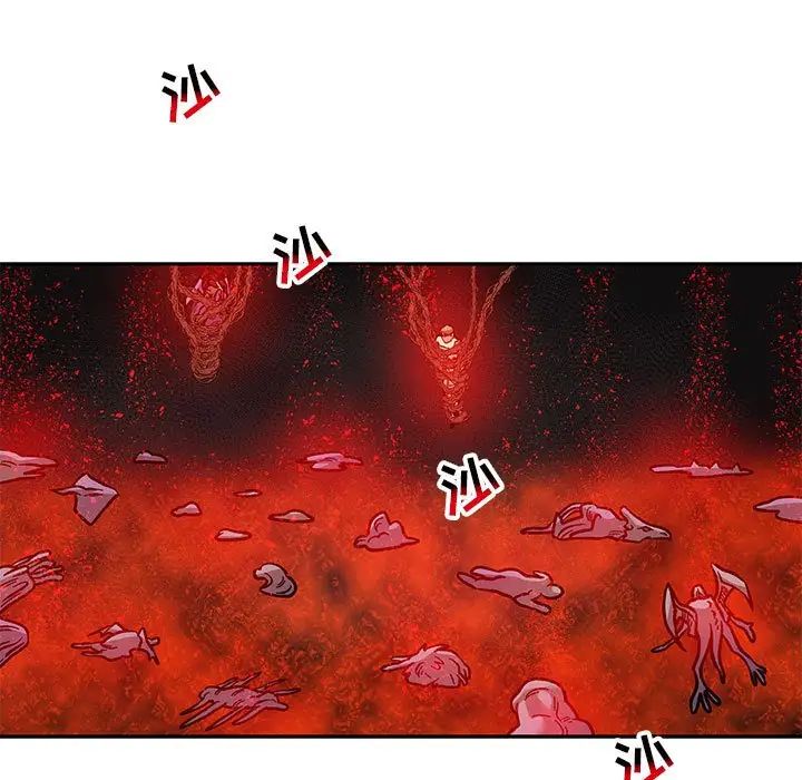 亲爱的你-Liebling!第123话