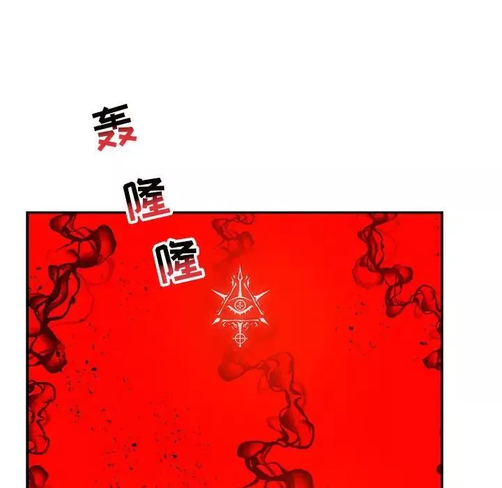 亲爱的你-Liebling！-第123话 - 图片 46