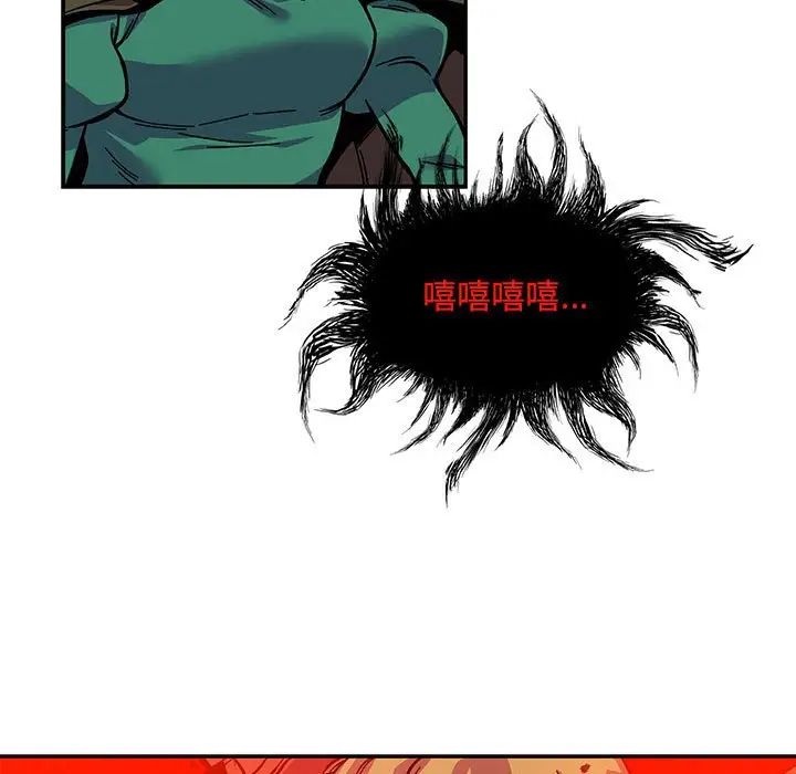 親愛的你-Liebling！第123話