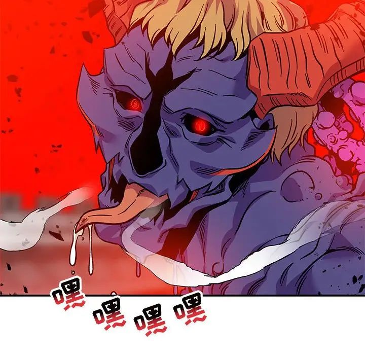 亲爱的你-Liebling！第123话