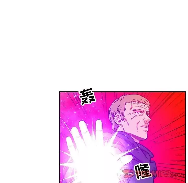 親愛的你-Liebling！第123話
