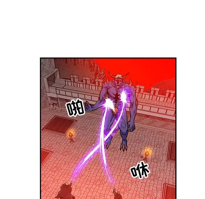 親愛的你-Liebling！第123話