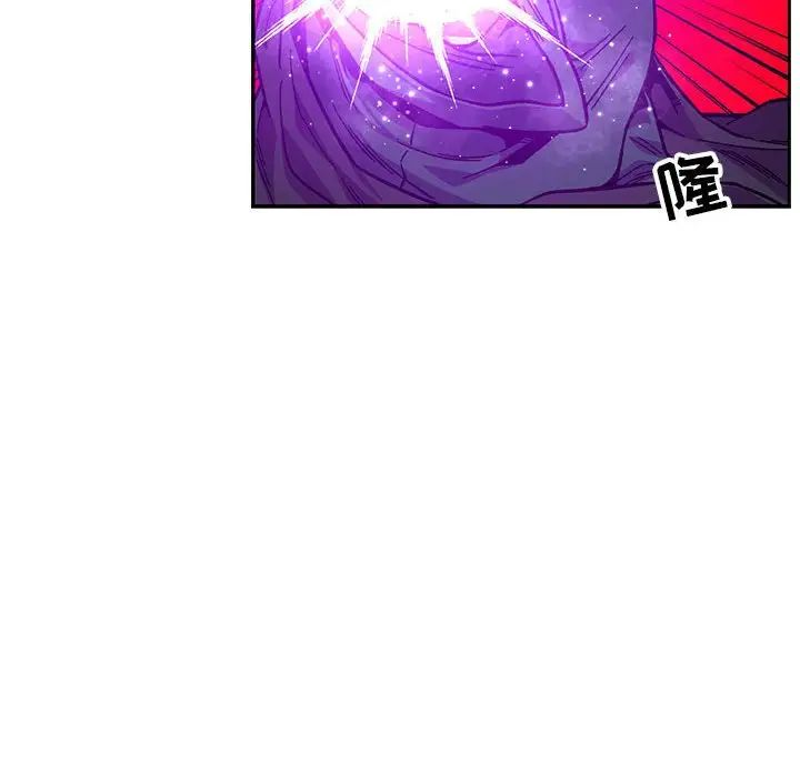 亲爱的你-Liebling!第123话