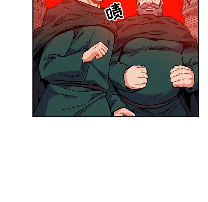 親愛的你-Liebling！第123話