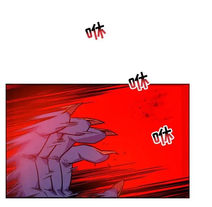 亲爱的你-Liebling！第123话