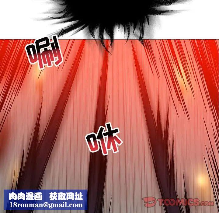 亲爱的你-Liebling！第123话