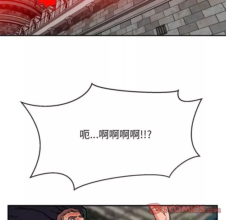 亲爱的你-Liebling！-第123话 - 图片 87