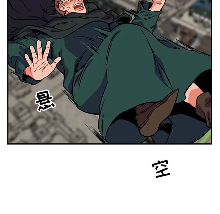 亲爱的你-Liebling!第123话