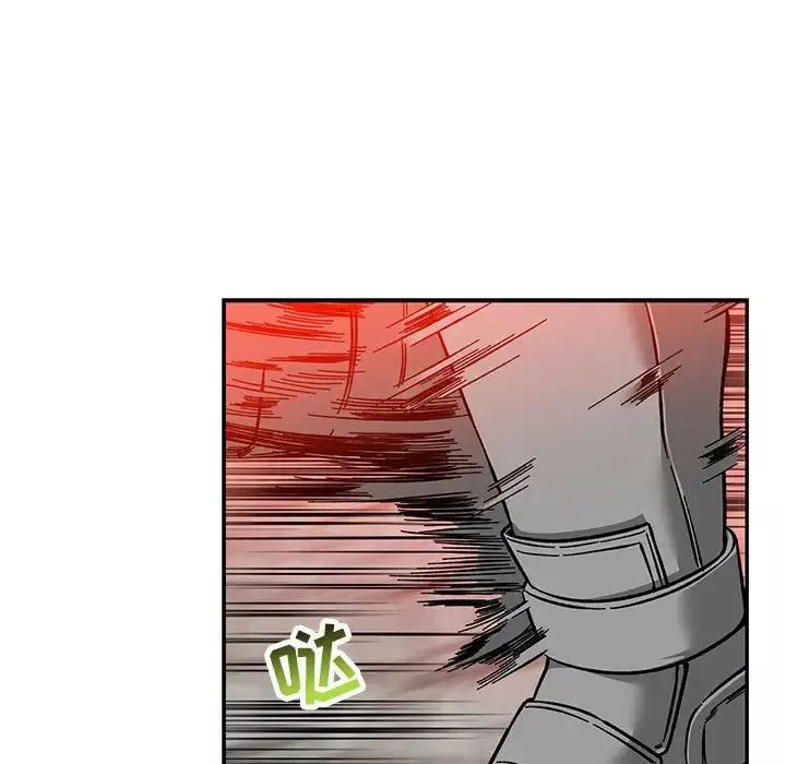 親愛的你-Liebling！第123話