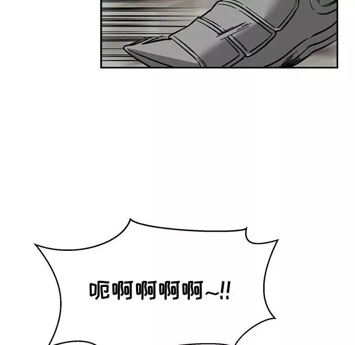 親愛的你-Liebling！第123話