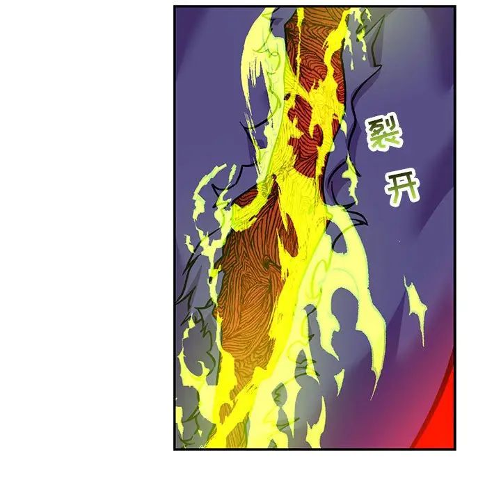 親愛的你-Liebling！第123話