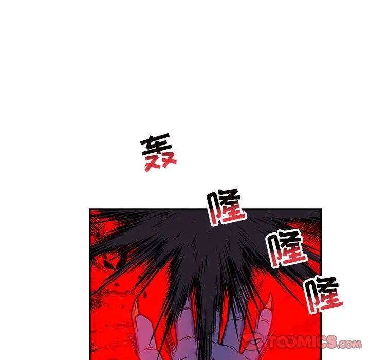 亲爱的你-Liebling!第123话