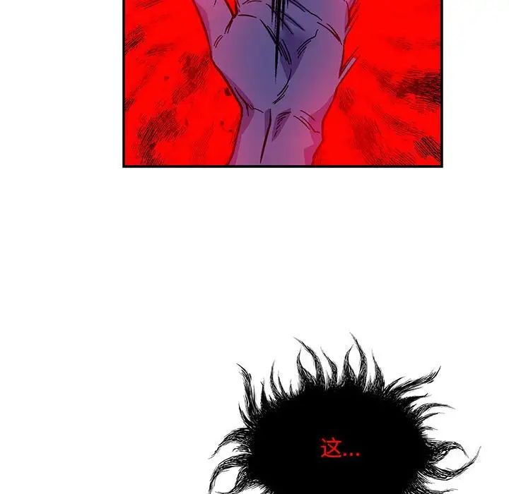 亲爱的你-Liebling!第123话